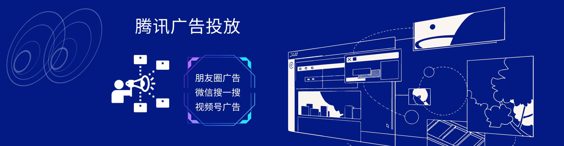 容城推广开户